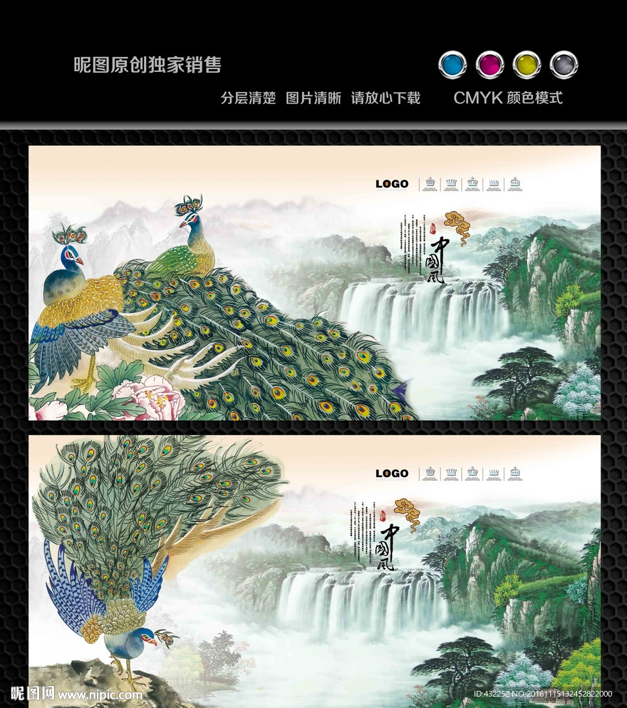 花鸟国画