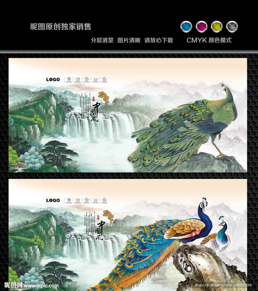 国画花鸟