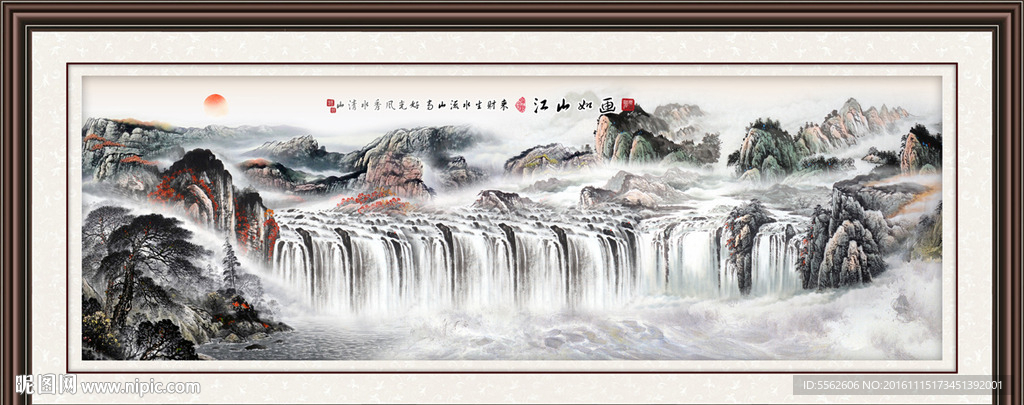 山水画