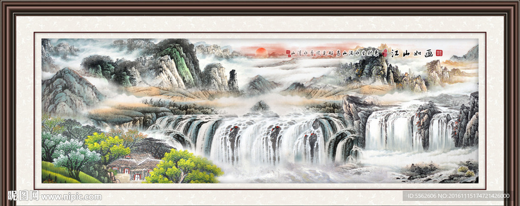 巨幅山水画