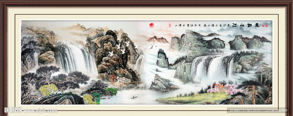 山水国画
