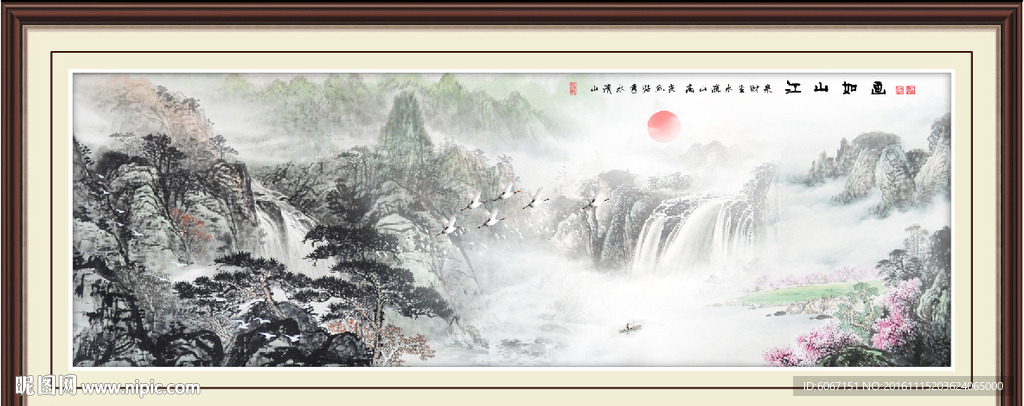 水墨山水画