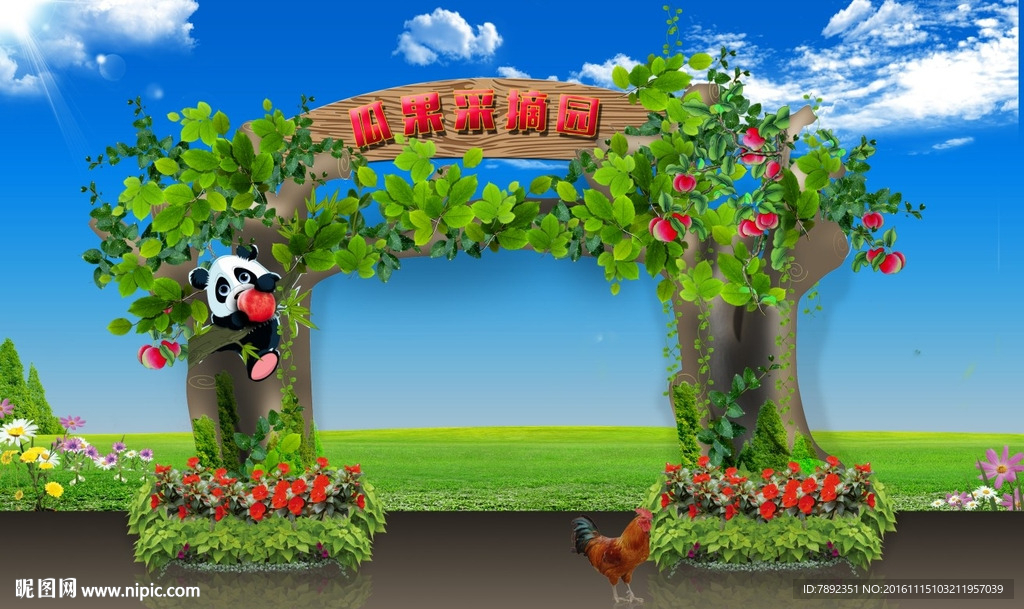 生态门（精细分层）