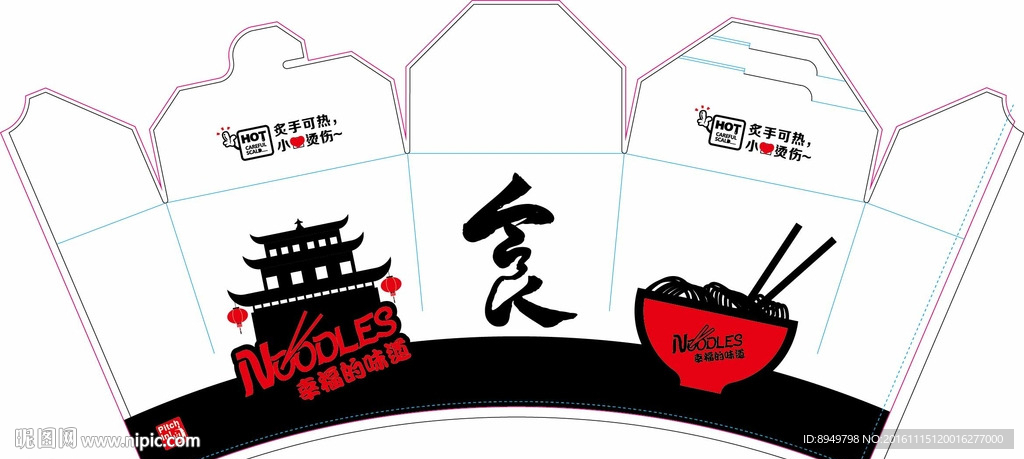 纸桶
