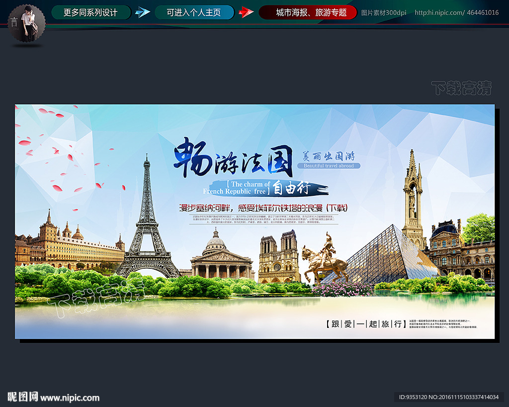 法国
