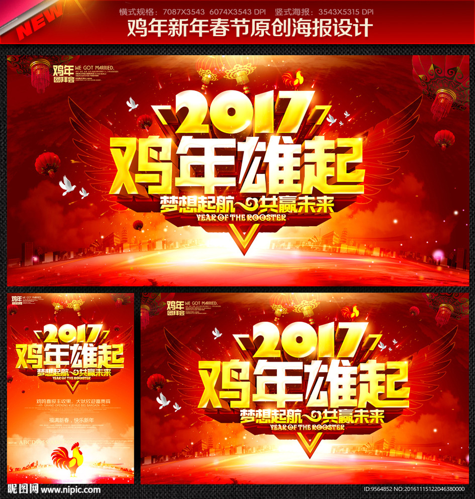 年会