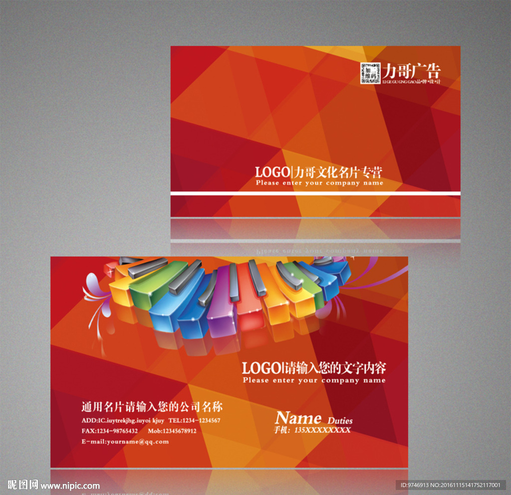 音乐培训室名片