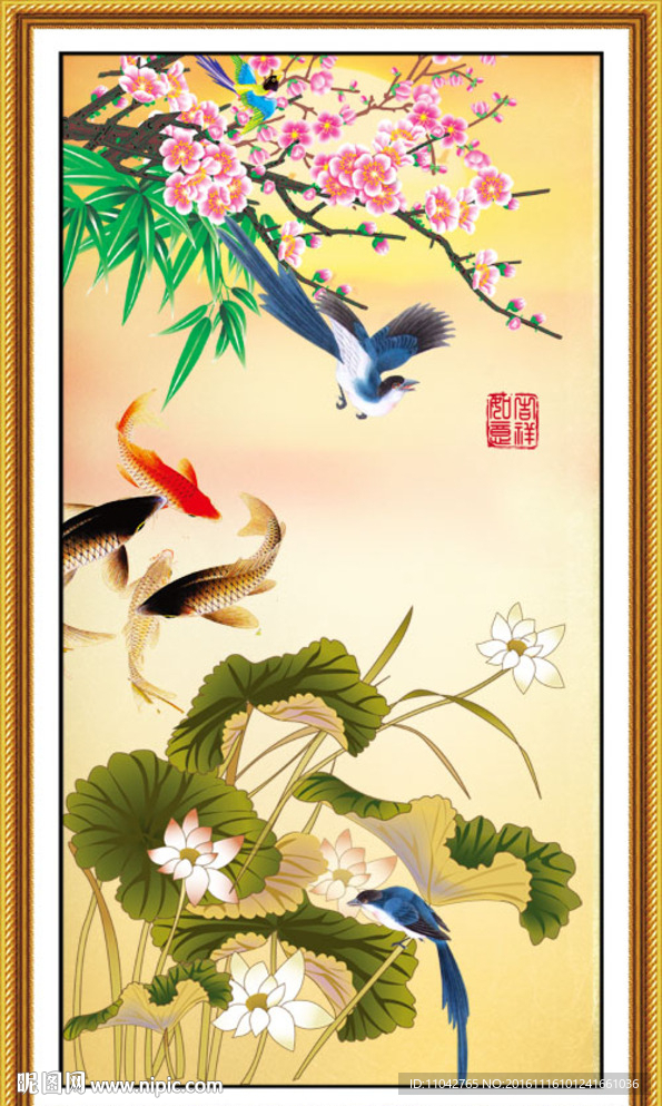 荷花鱼