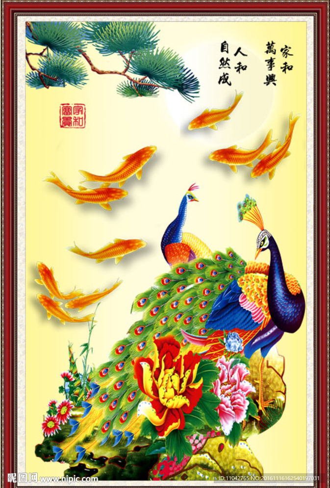 孔雀图