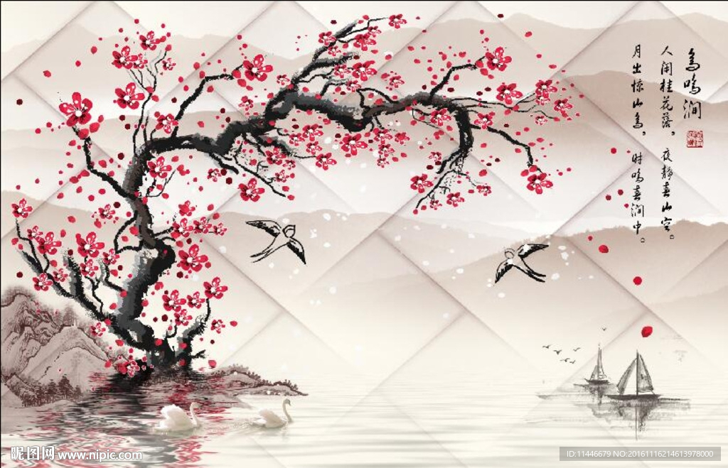 水墨山水花鸟背景