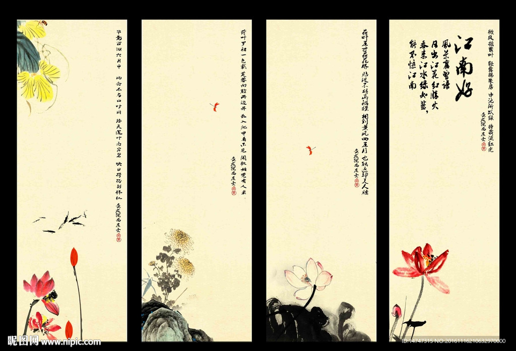 水墨荷花