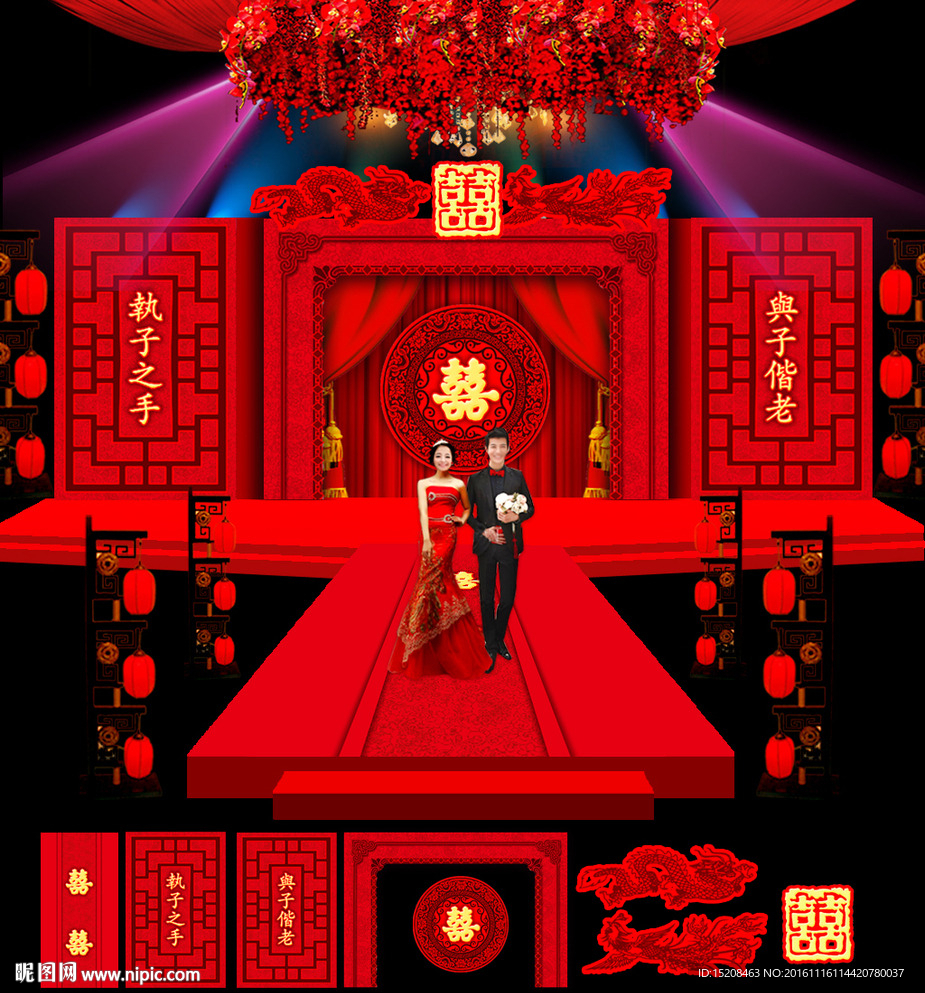婚庆背景
