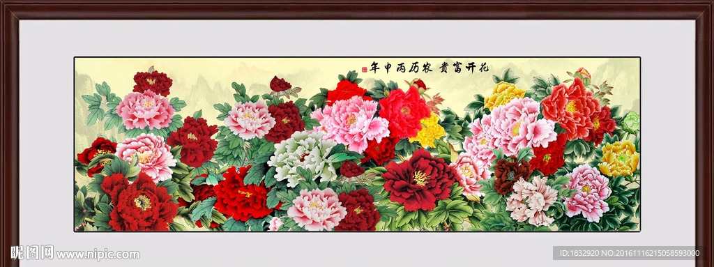 牡丹