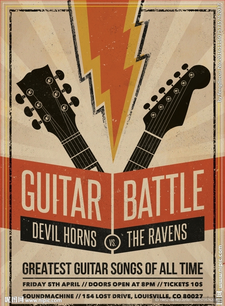 复古吉他音乐海报