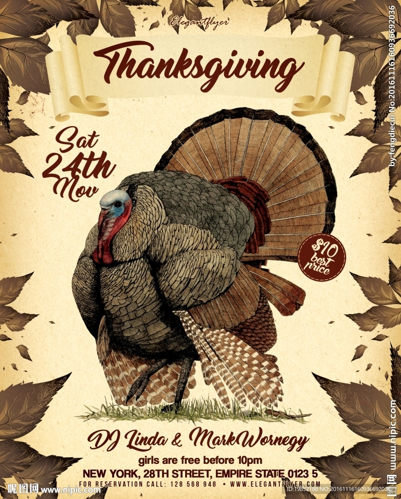 创意感恩节海报