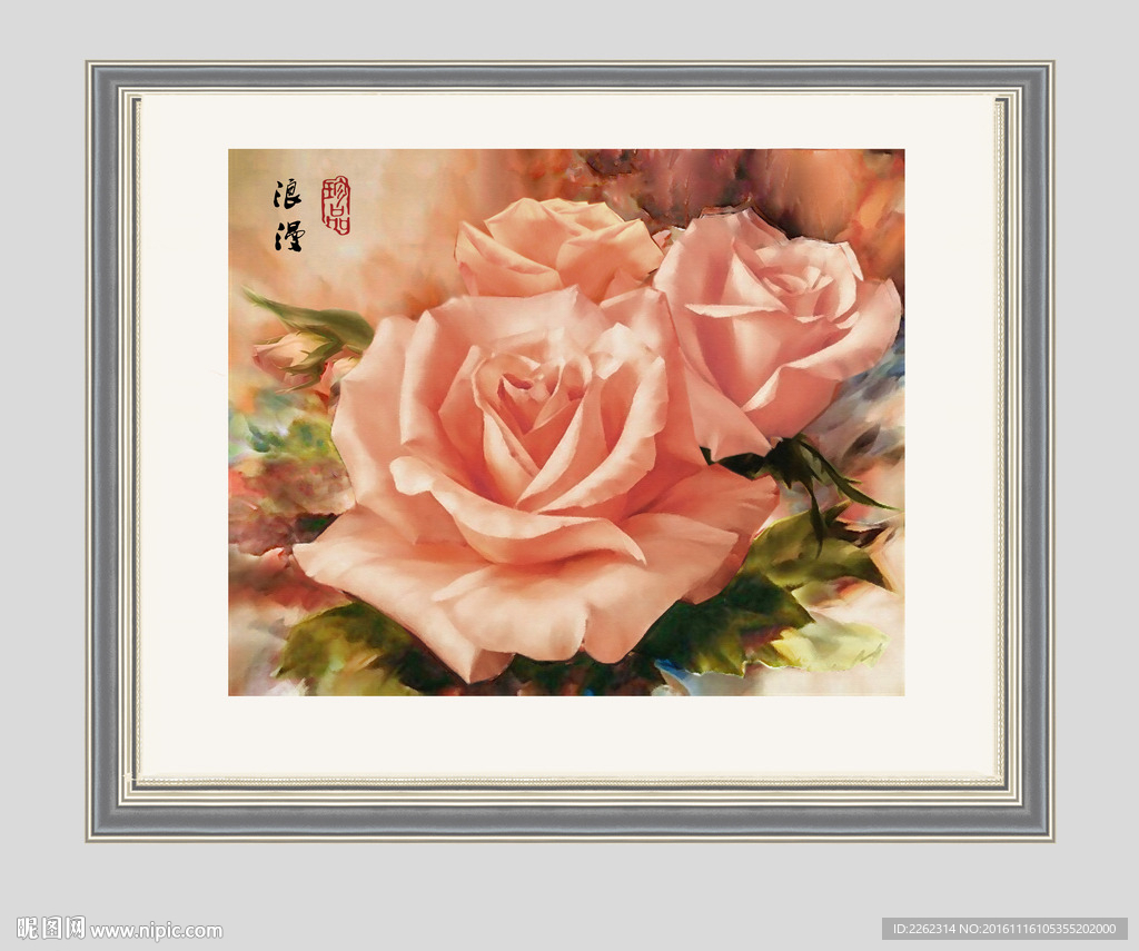 花卉 静物 油画 装饰画