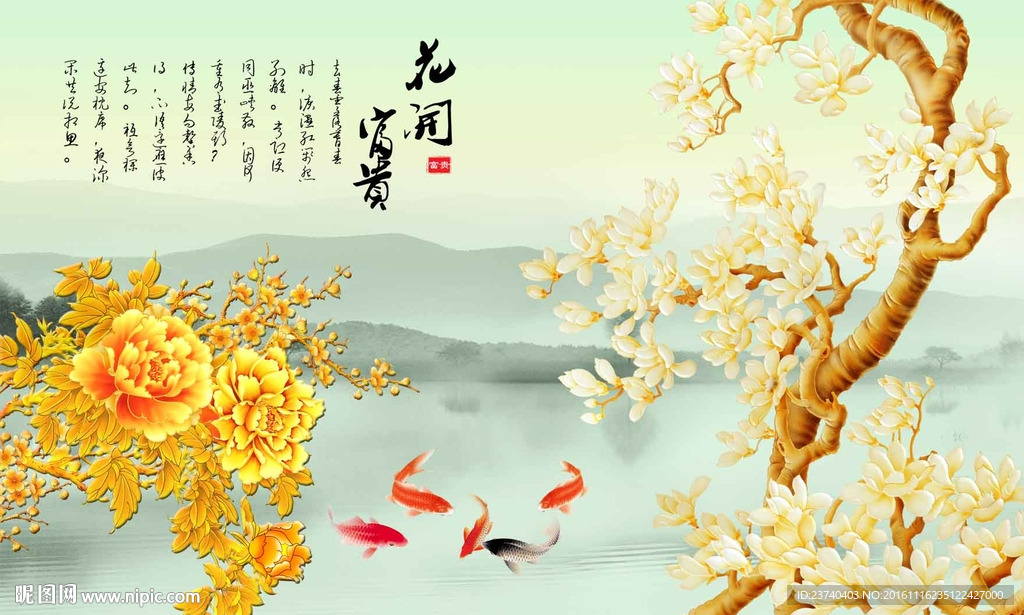 彩雕电视背景墙