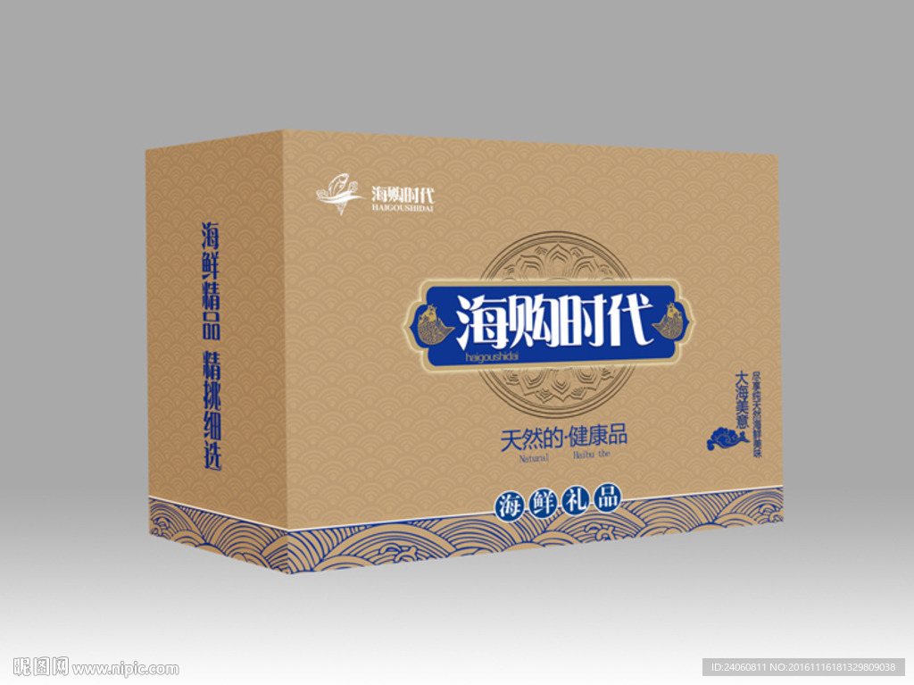 海产品包装