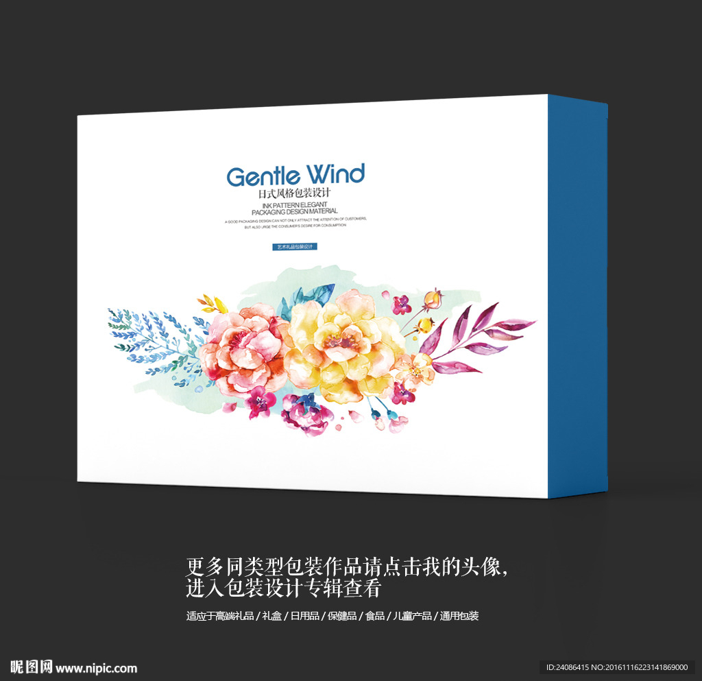 美食蛋糕甜品店包装设计