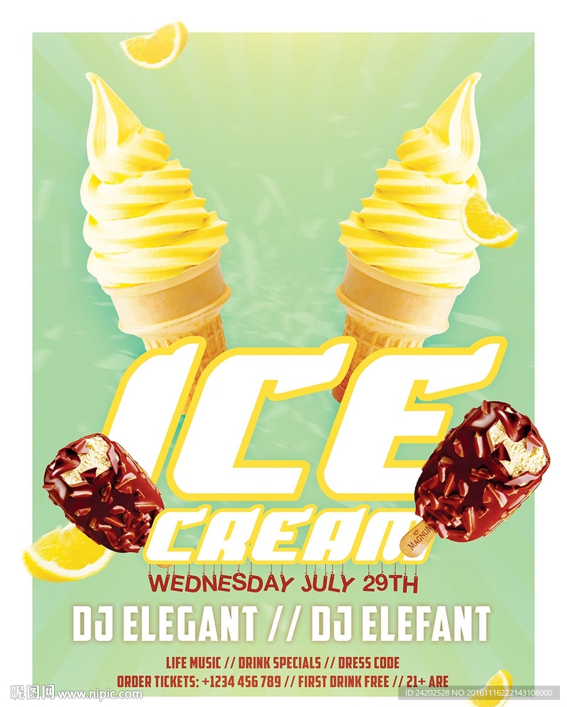 三色冰淇淋简约宣传海报
