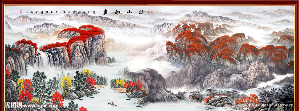 国画山水画
