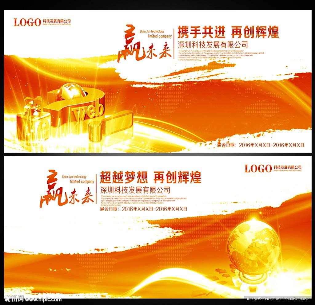 背景底纹