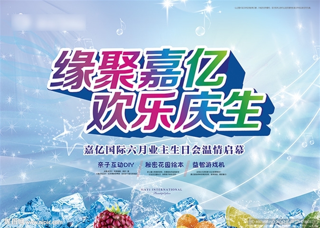 地产展板房地产桁架户外广告