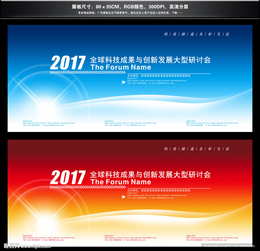 背景图片