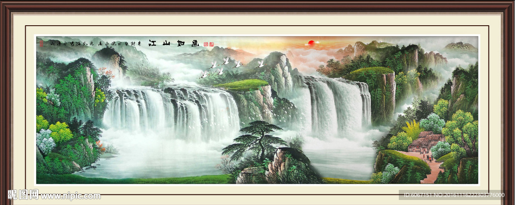 国画风景画