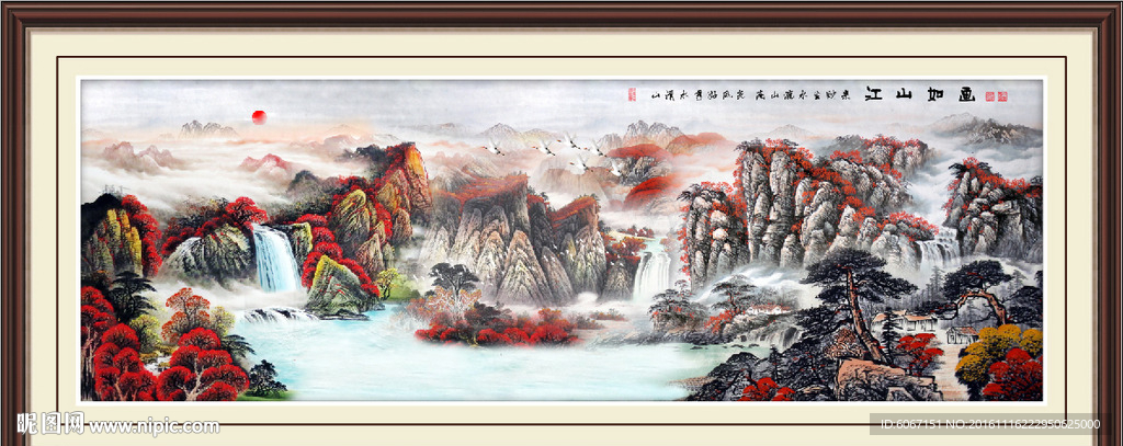 国画山水画