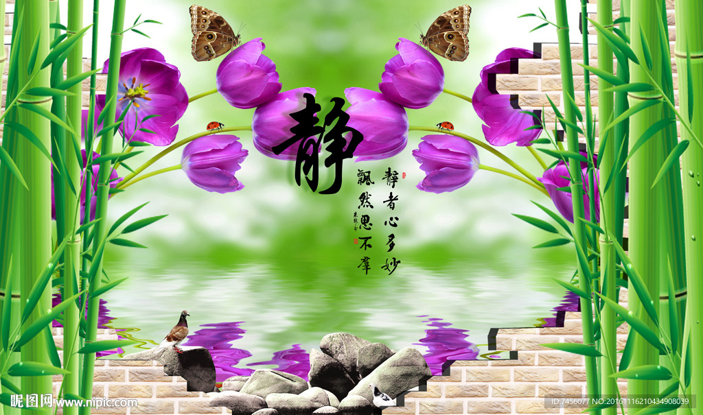静竹林兰花唯美背景墙