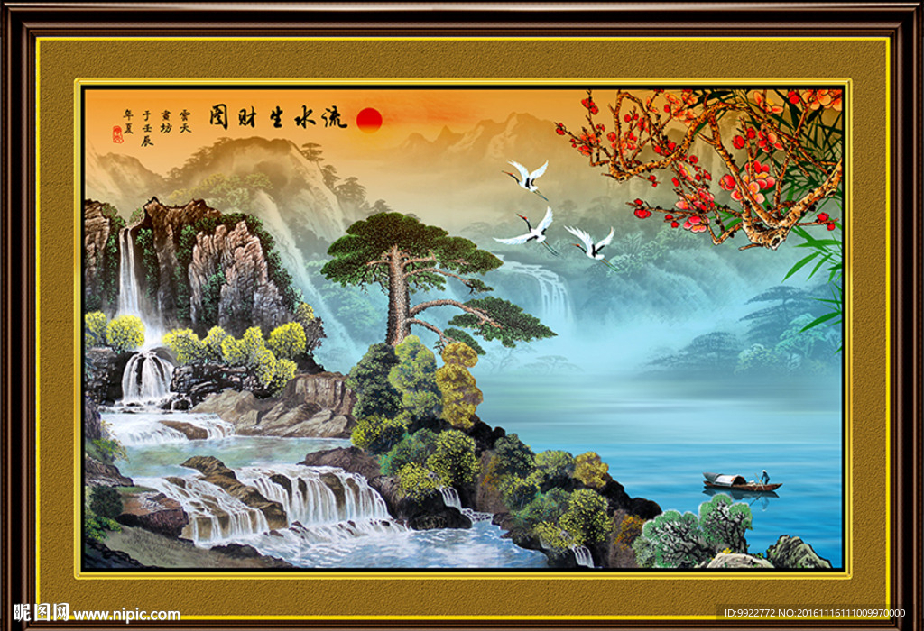 国画迎客松
