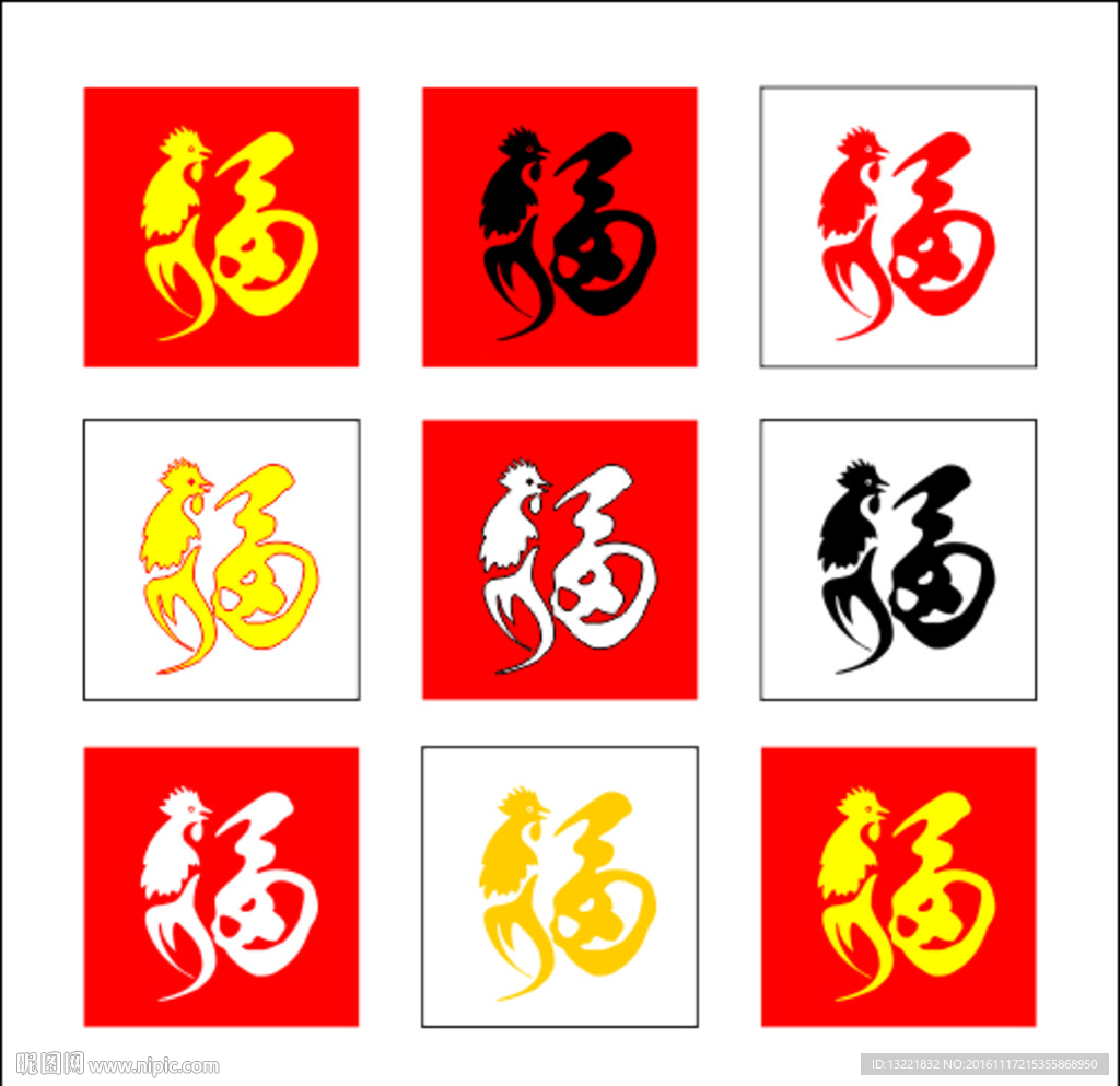 鸡福