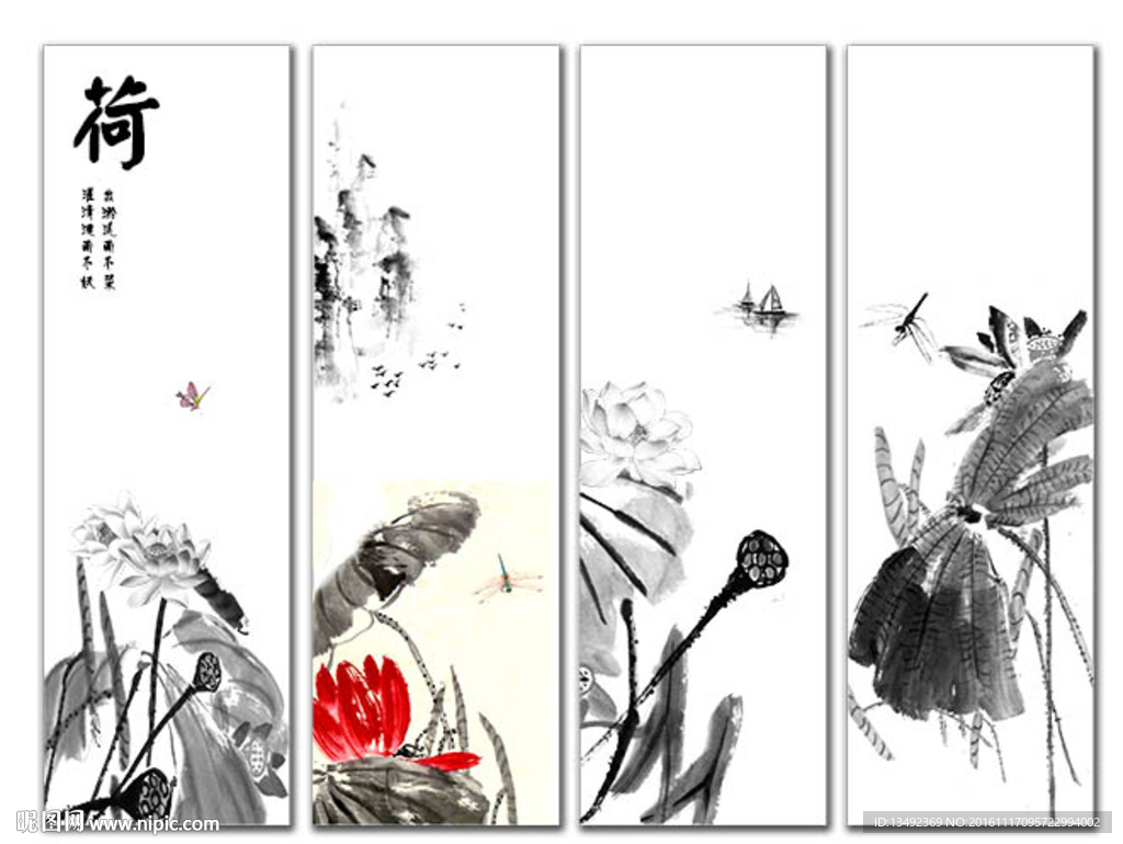 国画荷花