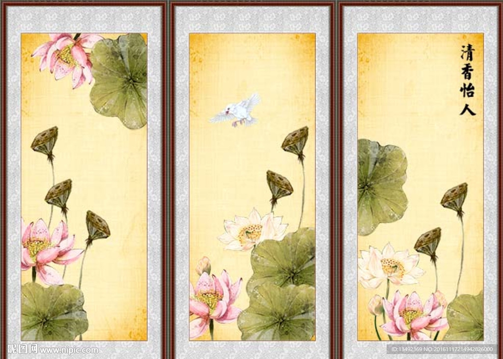 国画荷花