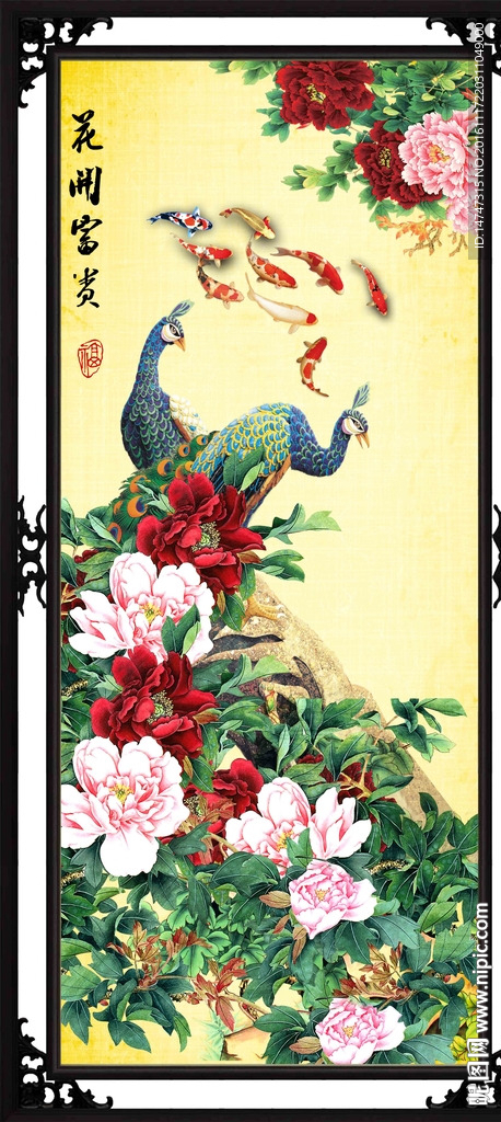 孔雀牡丹图