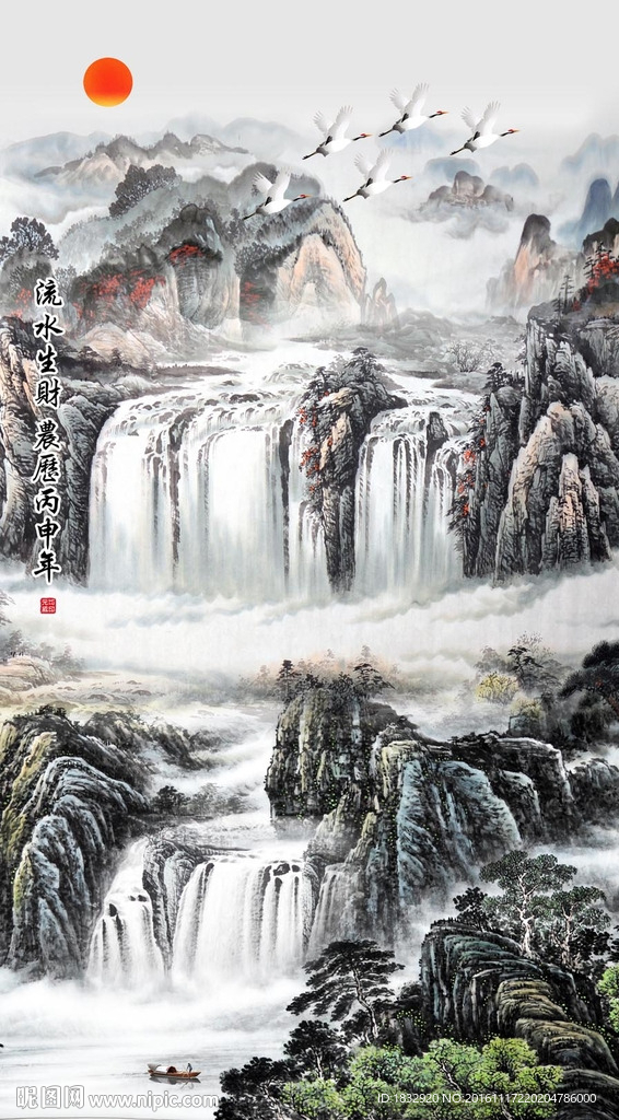 水墨画