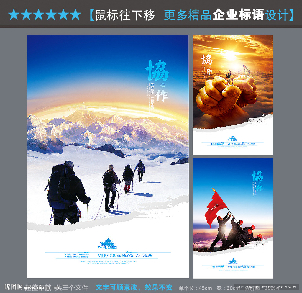挑战自我