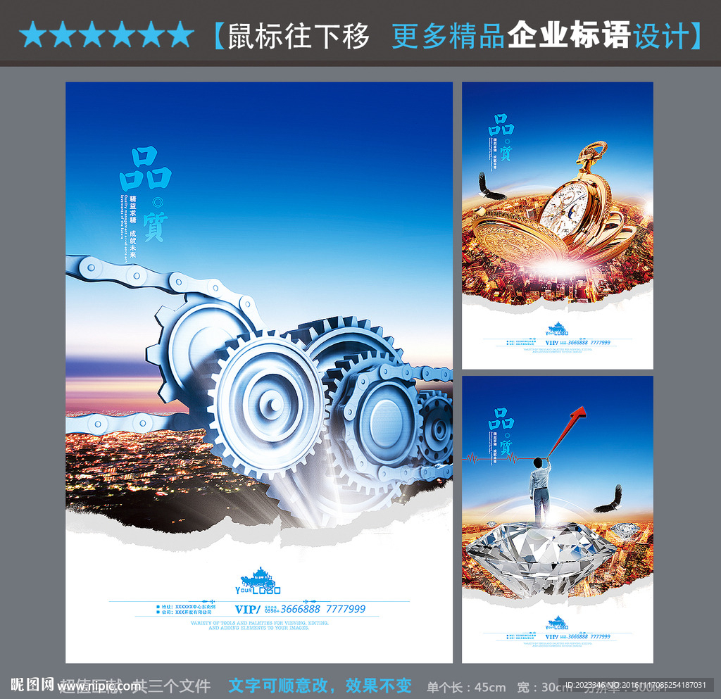 企业管理
