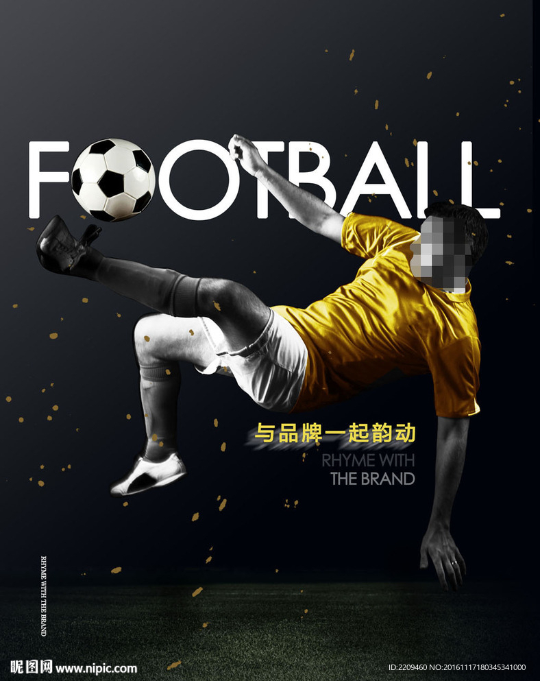 足球运动海报