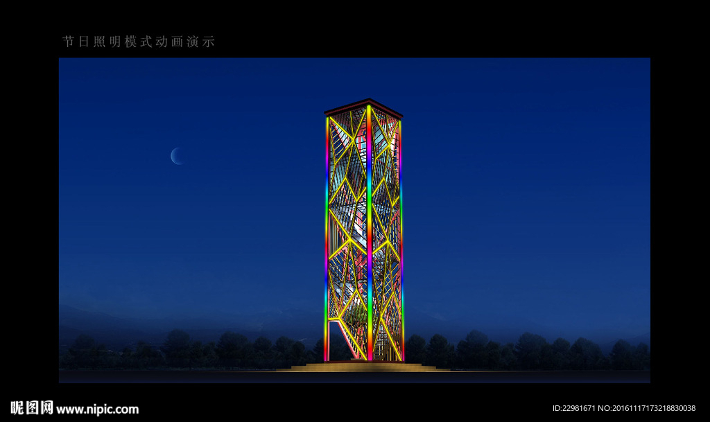 建筑照明动画商场照明楼体亮化设