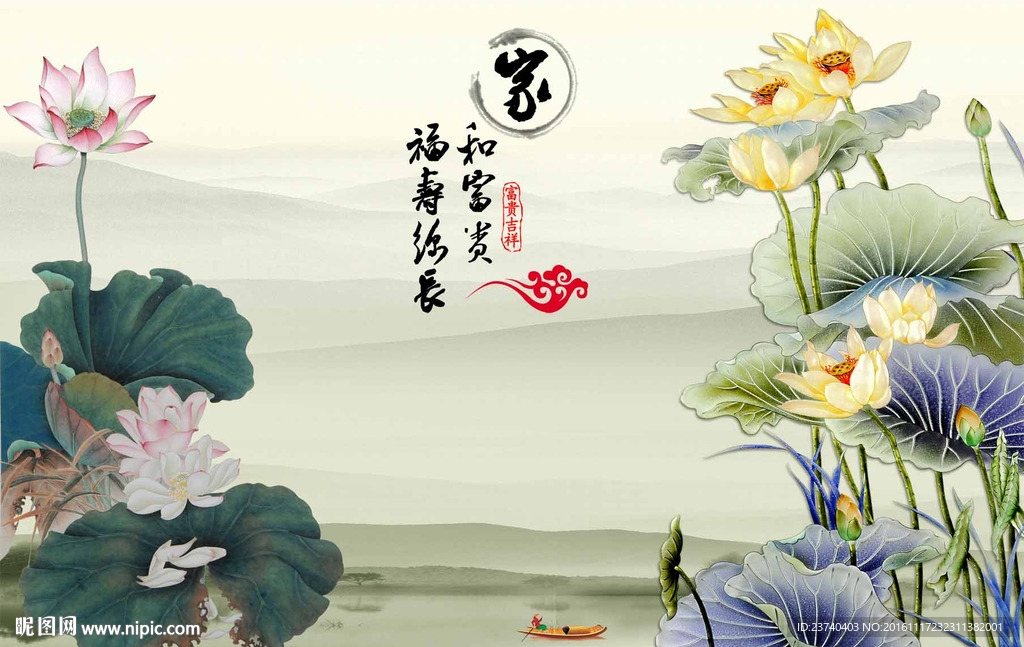 荷花中式电视背景墙