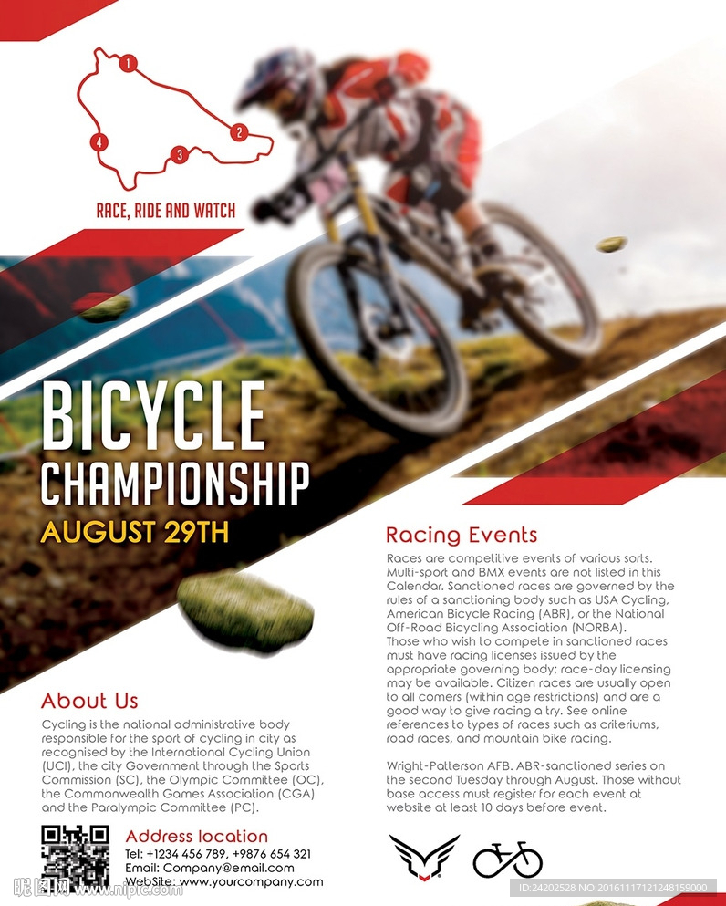 个性越野自行车拉力赛宣传海报