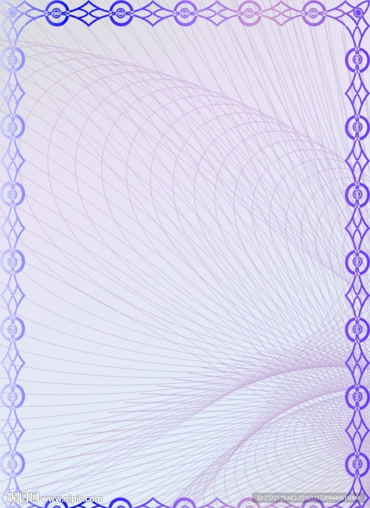 紫芬芳-美容证书纹