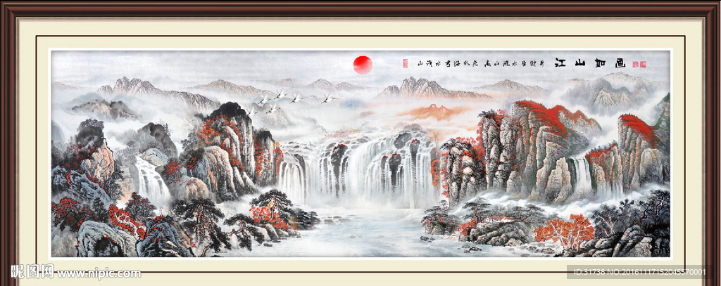 国画山水