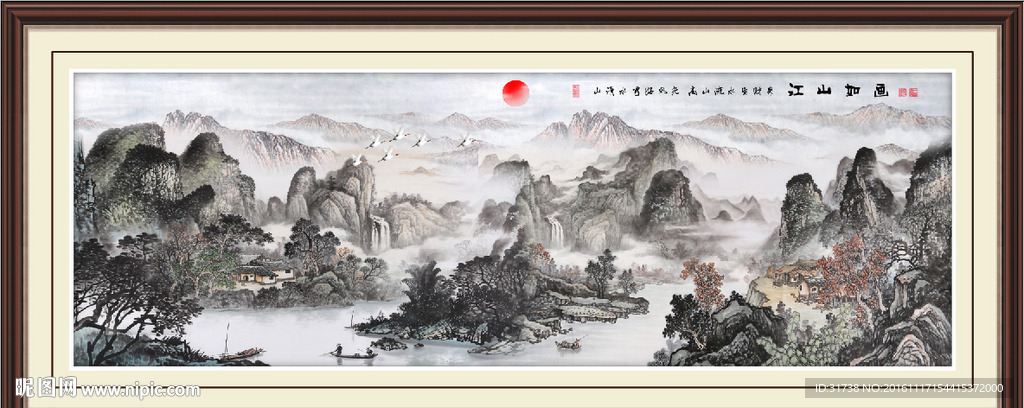 水墨画