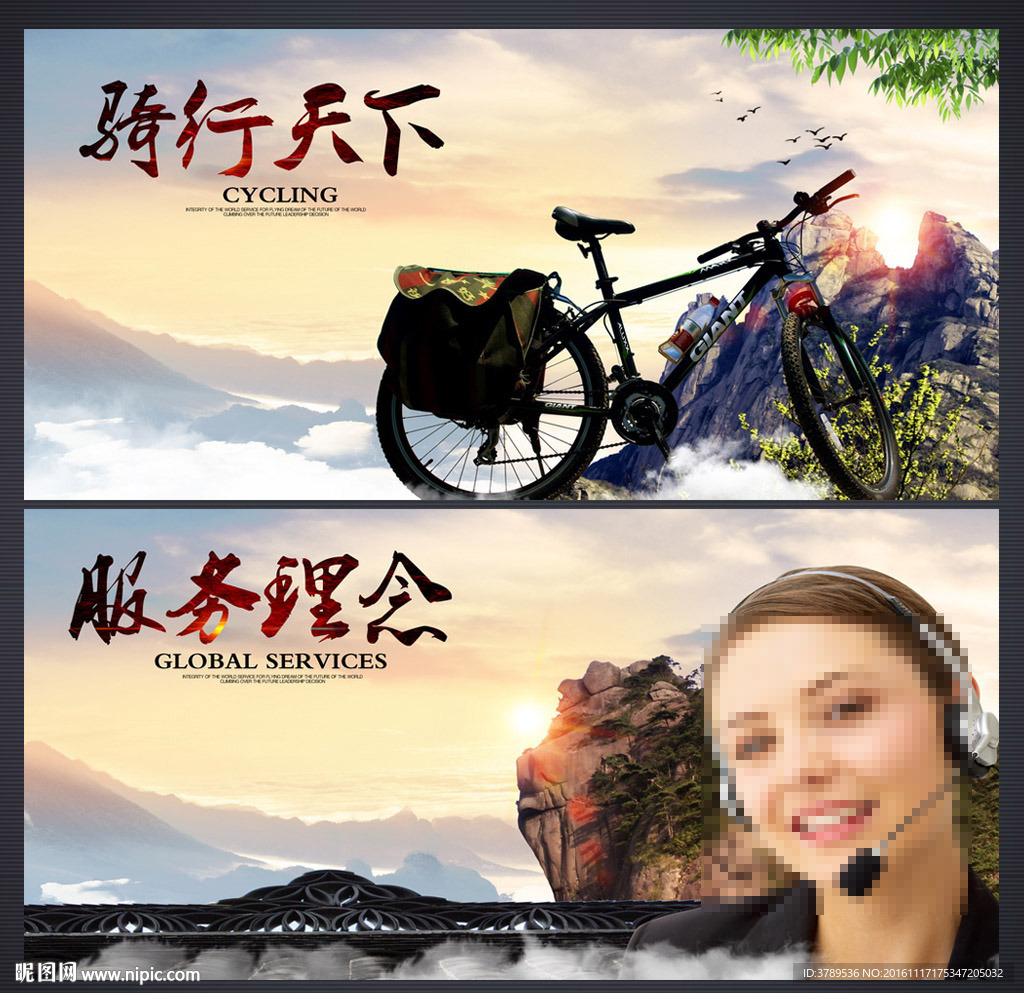 文化