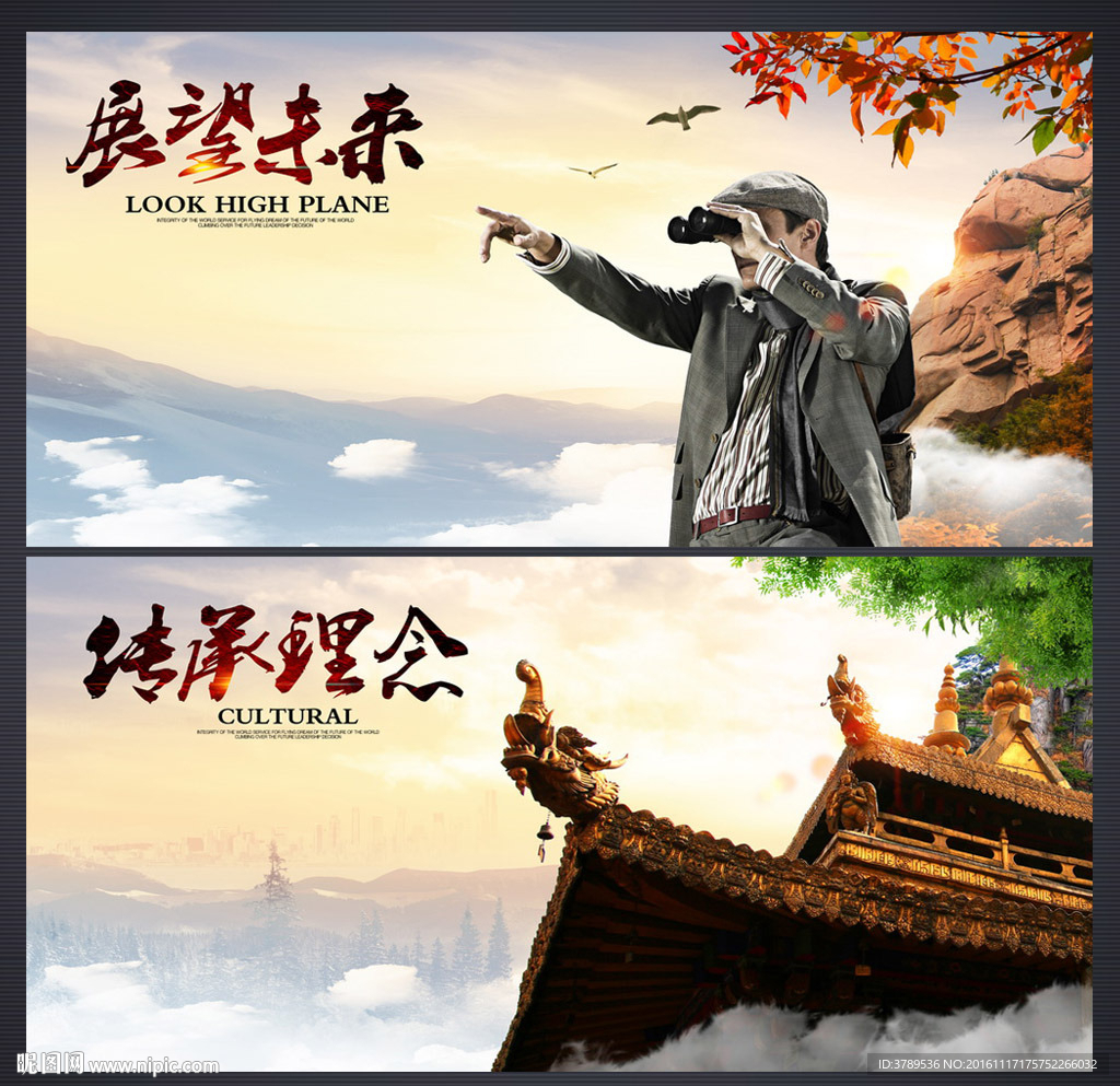 文化