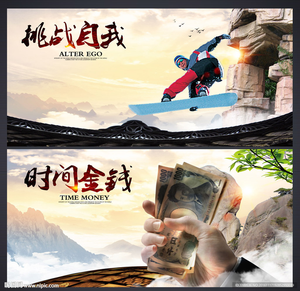 水墨