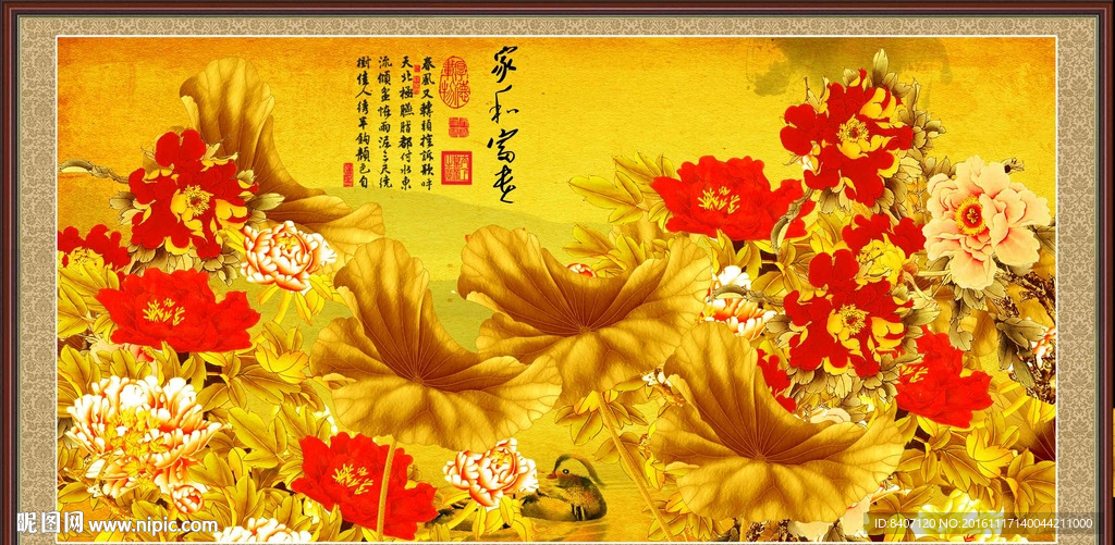 国画牡丹